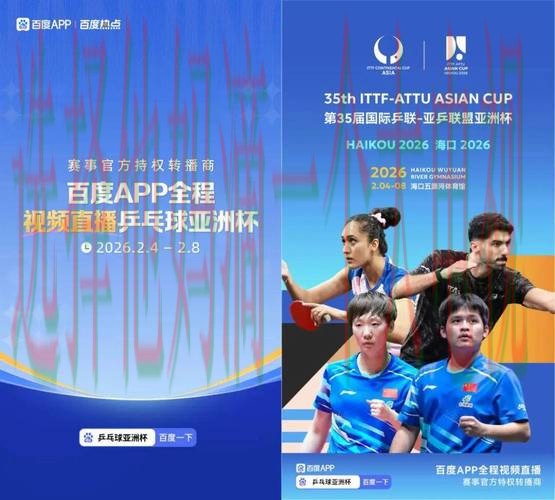 环亚体育最新官网资讯平台