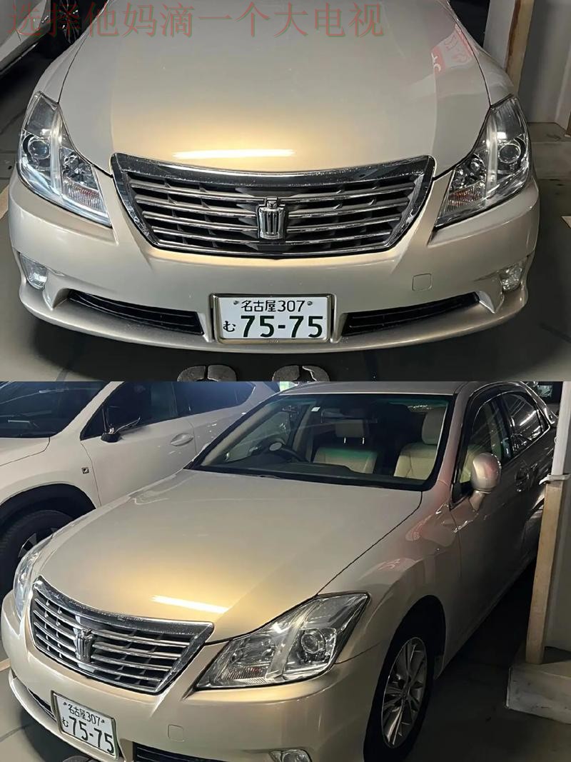 皇冠综合版最新官方指南