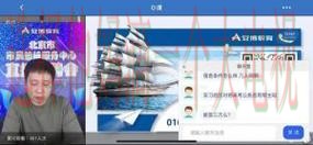 安博APP官网下载平台与指南